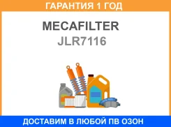 ������ ������ Mazda 323626Premacy 97 Mecafilter / JLR7116 �������� 12 ��� JLR7116LAG113S JLR7116 ����