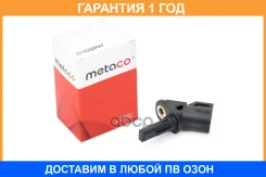 ������ ABS �������� Metaco / 6300001 �������� 12 ��� 6300001 ����