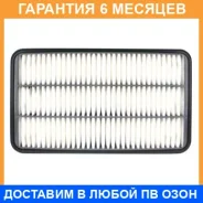 ������ ��������� N Micro / WA1385 �������� 6 ��� WA1385 ����