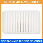������ ��������� N Micro / WA1408 �������� 6 ��� WA1408 ����