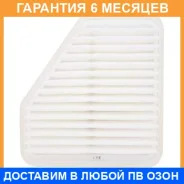 ������ ��������� N Micro / WA1420 WA1420 ����