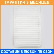 ������ ��������� N Micro / WA8555 �������� 6 ��� WA8555 ����