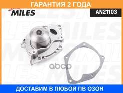 ����� ������� Miles / AN21103 �������� 24 ��� AN21103 ����
