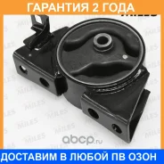 ����� ��������� Miles / AR00120 �������� 24 ��� AR00120 ����