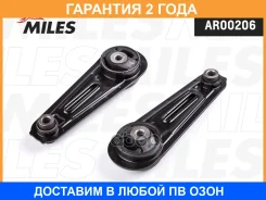 ����� ��������� Miles / AR00206 �������� 24 ��� AR00206 ����