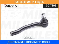 ���������� ������� ���� Miles / DC17296 �������� 24 ��� DC17296 ����