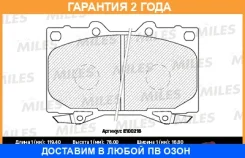 ������� ��������� Miles / E100216 �������� 24 ��� E100216 ����