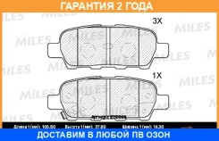 ������� ��������� Miles / E110008 �������� 24 ��� E110008 ����