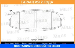 ������� ��������� (����� Semi-Metallic) Toyota LAND Cruiser J200 45D47 07-Lexus LX570 08- ������ (��� �������) (TRW GDB3491) Miles / E110356 ��������...