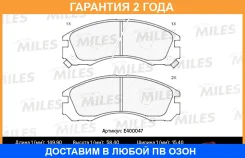 ������� ��������� Miles / E400047 �������� 24 ��� E400047 ����