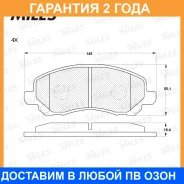 ������� ��������� Miles / E400051 �������� 24 ��� E400051 ����
