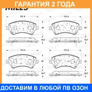 ������� ��������� Miles / E400112 �������� 24 ��� E400112 ����