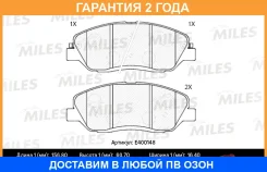 ������� ��������� Miles / E400148 �������� 24 ��� E400148 ����
