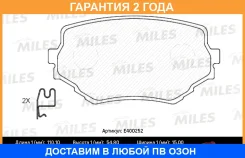 ������� ��������� Miles / E400252 �������� 24 ��� E400252 ����