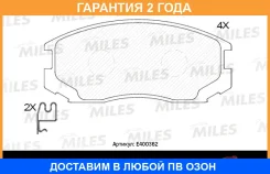 ������� ��������� Miles / E400362 �������� 24 ��� E400362 ����