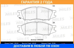 ������� ��������� Miles / E400363 �������� 24 ��� E400363 ����