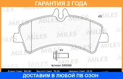 ������� ��������� Miles / E410309 �������� 24 ��� E410309 ����