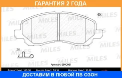 ������� ��������� Miles / E500051 �������� 24 ��� E500051 ����
