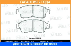 ������� ��������� Miles / E500213 �������� 24 ��� E500213 ����