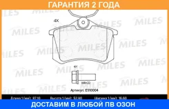 ������� ��������� Miles / E510004 �������� 24 ��� E510004 ����