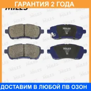 ������� ��������� Miles / E500403 �������� 24 ��� E500403 ����