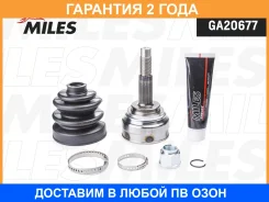 ��������� ��������, ��������� ��� Miles / GA20677 �������� 24 ��� GA20677 ����