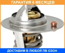 ���������, �-� Mitsubishi / 1305A280 �������� 6 ��� 1305A280 ����