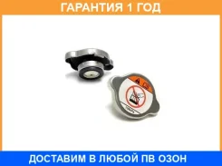 ������ ��������� Mitsubishi / 1350A730 �������� 12 ��� 1350A730 ����