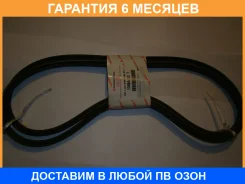 ������ ������� ���������� � ������ Mitsubishi / 1340A032 �������� 6 ��� 1340A032 ����