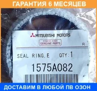 ������ �������������� ��������� ����� Mitsubishi / 1575A082 �������� 6 ��� 1575A082 ����