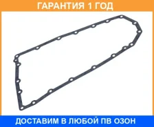 ��������� ��������� ������� ���� Mitsubishi / 2705A049 �������� 12 ��� 2705A049 ����