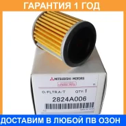 ������ ���������� ����� ���� Mitsubishi / 2824A006 �������� 12 ��� 2824A006 ����