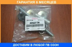 ������ ���������� ���� ������������� Mitsubishi / 4056A138 �������� 6 ��� 4056A138 ����