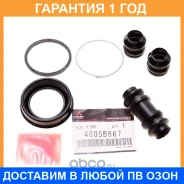 �������� ������� ����. ��������, �-� Mitsubishi / 4605B867 �������� 12 ��� 4605B867 ����
