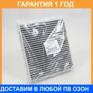 ������ �������� Mitsubishi / 7803A005 �������� 12 ��� 7803A005 ����