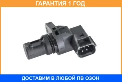 ������ ����������� Mitsubishi / J005T30571 �������� 12 ��� J005T30571 ����