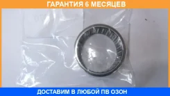��������� ����������� ������ Mitsubishi / MB160670 �������� 6 ��� MB160670 ����