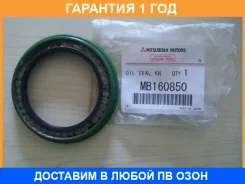 ������� ����������� ������ Mitsubishi / MB160850 �������� 12 ��� MB160850 ����