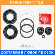 ��������� ����-�, ������ �������� Mitsubishi / MB857840 �������� 12 ��� MB857840 ����