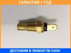 ������ ����������� Mitsubishi / MD091056 �������� 12 ��� MD091056 ����