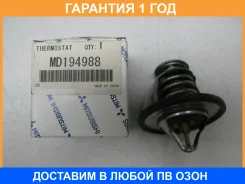 ��������� Mitsubishi / MD194988 �������� 12 ��� MD194988 ����