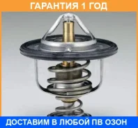 ��������� Mitsubishi / ME191593 �������� 12 ��� ME191593 ����
