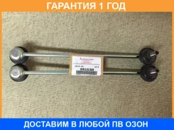 ������ ������������� �������� �������� Mitsubishi / MN101368 �������� 12 ��� MN101368 ����