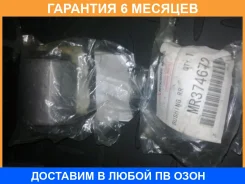������ Mitsubishi / MR374672 �������� 6 ��� MR374672 ����