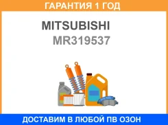 ���������. ����. ������ Mitsubishi L300 86 Mitsubishi / MR319537 �������� 12 ��� MB430145_ MR319537 ����