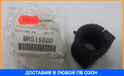 ������ Mitsubishi / MR519880 MR519880 ����