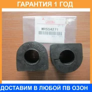 ������ Mitsubishi / MR554271 �������� 12 ��� MR554271 ����