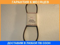������ ������� ������������ Mitsubishi / MZ690290 �������� 6 ��� MZ690290 ����