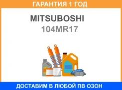 ������ ��� Mitsuboshi / 104MR17 �������� 12 ��� 104MR17 ����