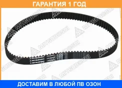 ������ ��� Mitsuboshi / 105S8M25 �������� 12 ��� 105S8M25 ����